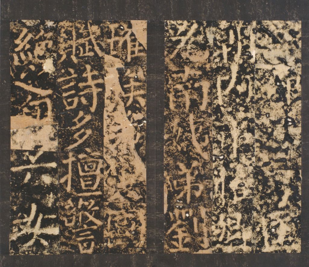 殷履直夫人颜氏碑-碑文之十五